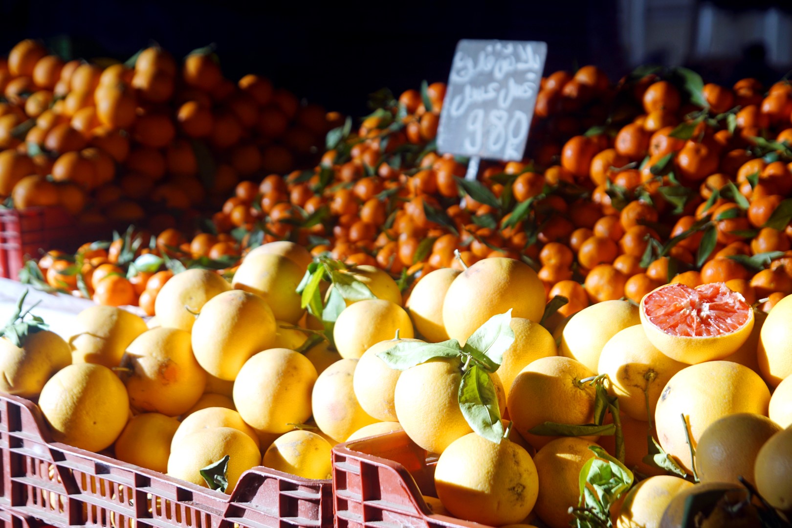 Légumes et Fruits en Tunisie